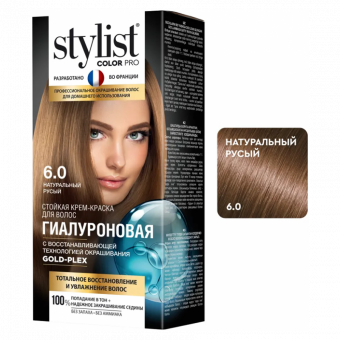 Краска - крем для волос Stylist Color Pro Тон 6.0 Натуральный-Русый 115 ml фото