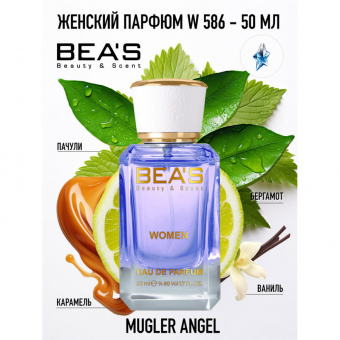 Beas W586 Thierry Mugler Angel For Women edp 50 ml фото
