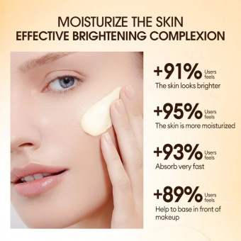 Ночной крем для лица O.TWO.O Face Base Skin Care Night Cream Anti Oxidation Brighthening осветляющий фото