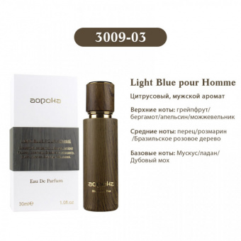 Aopoka Light Blue pour Homme edp 30 ml фото