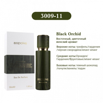 Aopoka Black Orchid edp for women 30 ml фото