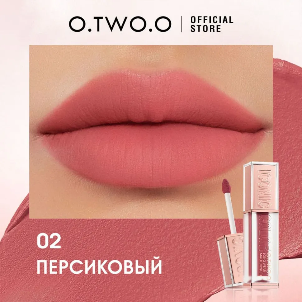 Матовая помада для губ O.TWO.O вельветовая #02 - Персиковый