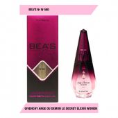 Парфюм Beas Givenchy Ange Ou Demon Le Secret Elexir for women W560 10 ml