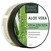 Крем для тела Botaniс Secrets Aloe Vera 150 ml