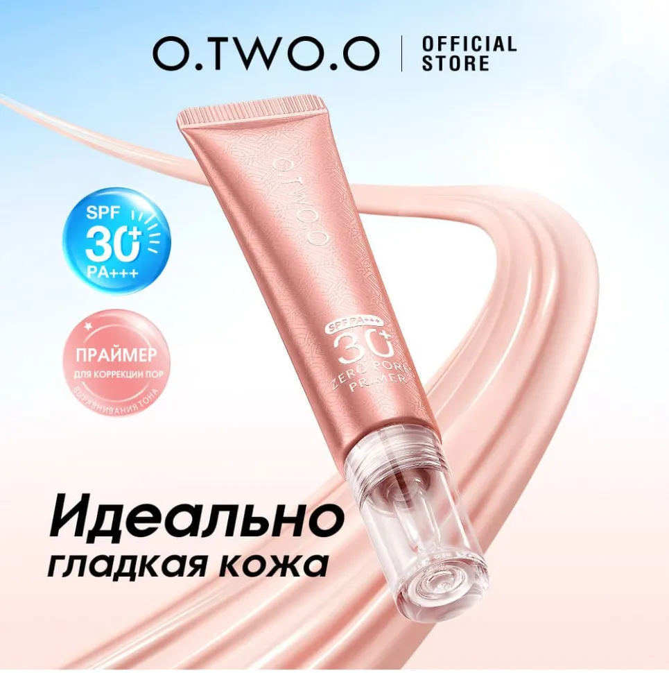 Солнцезащитная база под макияж O.TWO.O Haute Zero Pores Sunscreen Primer 20 g фото