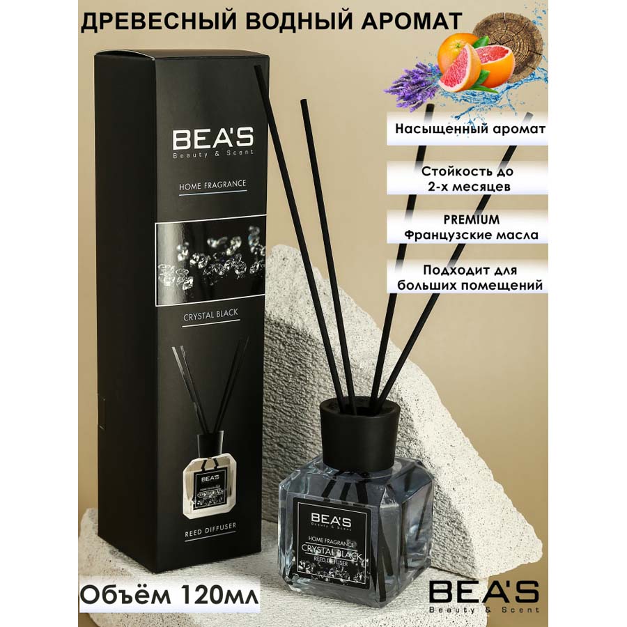 Аромадиффузор Beas Crystal Black - Versace Crystal Noir 120 ml фото
