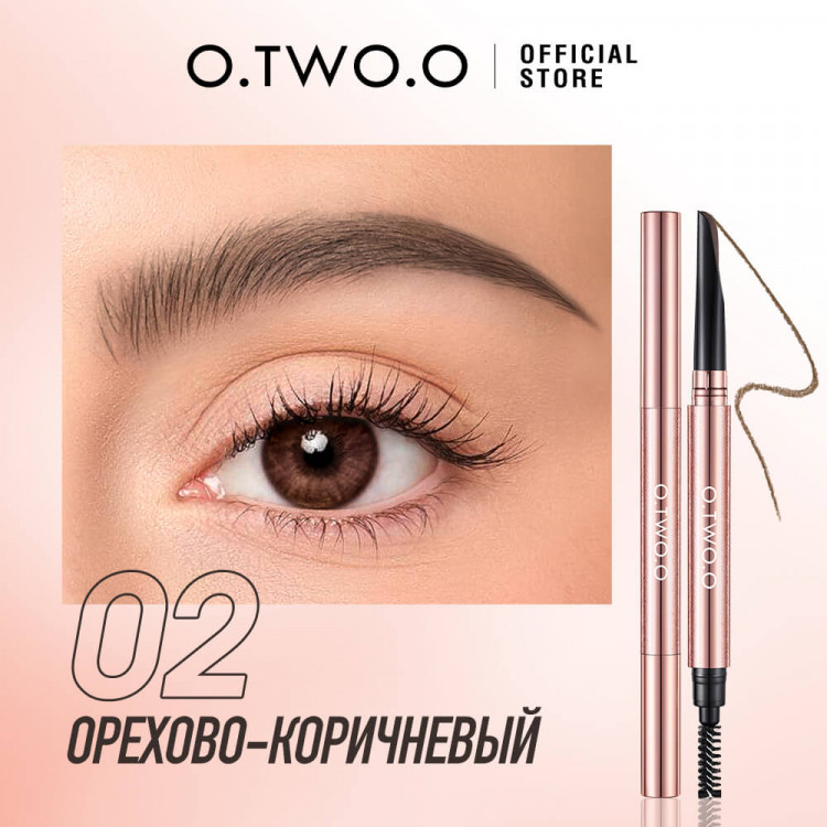 Карандаш-мачете для бровей O.TWO.O тон №02 Орехово-коричневый
