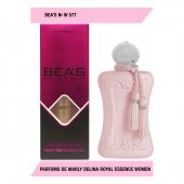 Парфюм Beas Parfums de Marly Delina Royal Essence for women W577 10 ml