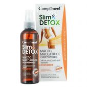 Массажное масло для тела Compliment Slim & Detox разогревающее 200 ml