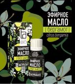 Эфирное масло Aroma BIO Бергамот 10 мл