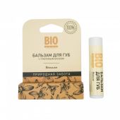 Biozone Бальзам для губ натуральный с пчелиным воском и ванилью 4,25г
