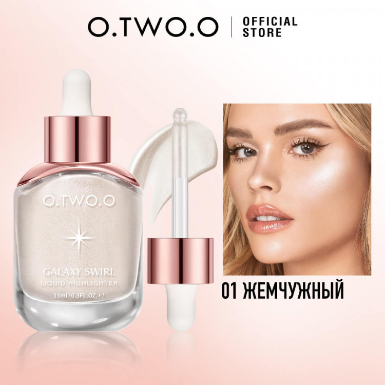 Ультра Кремовый жидкий хайлайтер O.TWO.O тон №1 Жемчужный 15 мл