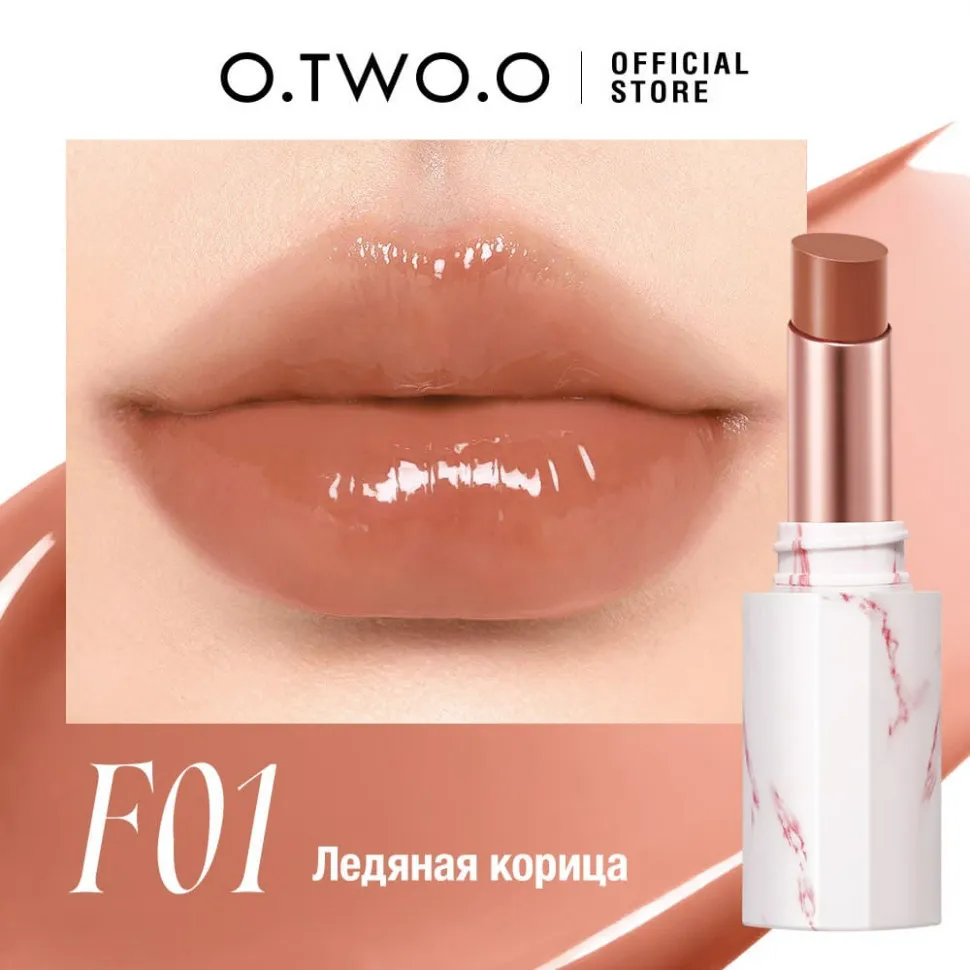 Помада для губ O.TWO.O Ледяная корица №1 4g