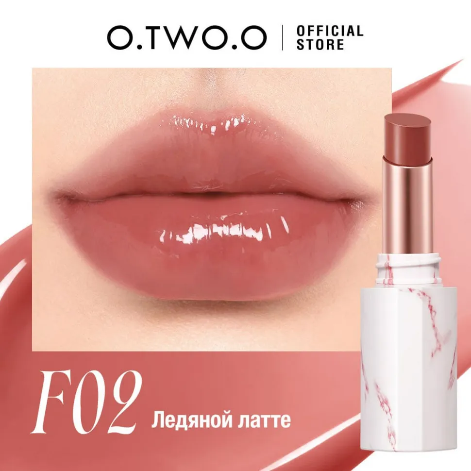 Помада для губ O.TWO.O Ледяной латте №2 4g
