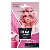Смываемый красящий бальзам для волос Compliment Oh My Flamingo Розовый 25 ml