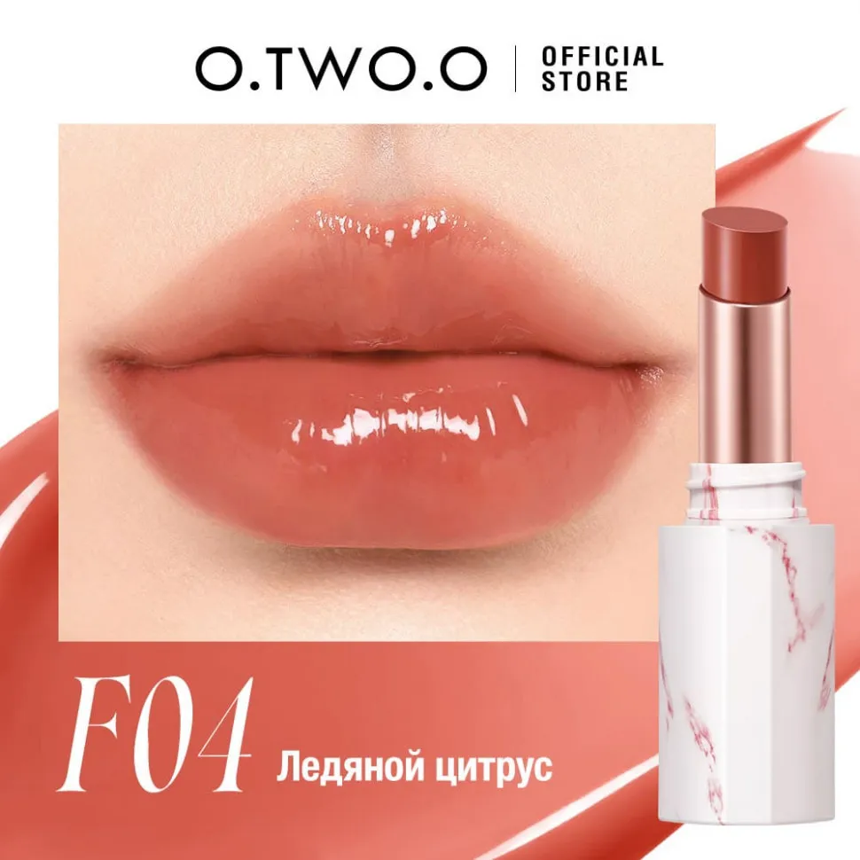 Помада для губ O.TWO.O Ледяной цитрус №4 4g