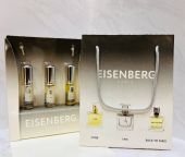 EU Подарочный парфюмерный набор Eisenberg 3x20 ml 