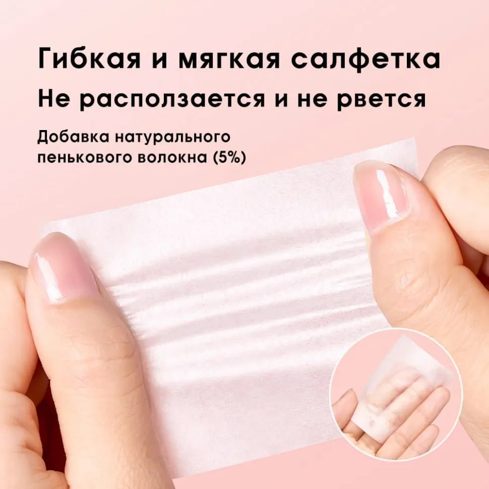 Матирующие салфетки для лица O.TWO.O 30 шт фото