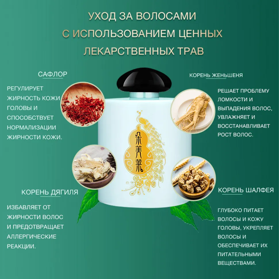 Domelay Шампунь для волос 250 мл фото