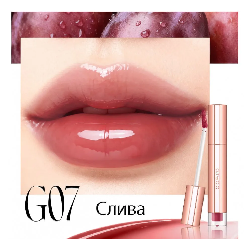 Увлажняющий блеск для губ O.TWO.O Слива №7 2 g