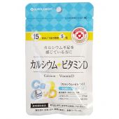 Японский Бад Ригла Кальций + Витамин D Arum 75 таблеток