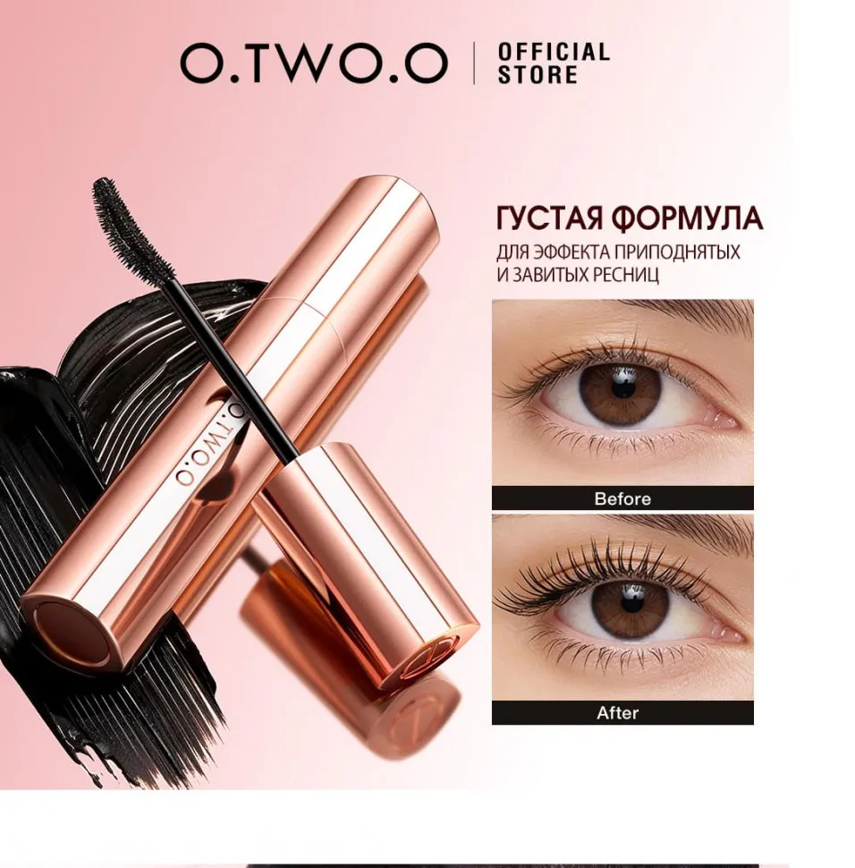 Тушь для ресниц O.TWO.O черная 6g