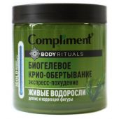 Compliment Body Rituals биогелевое крио-обертывание Живые водоросли 500 ml