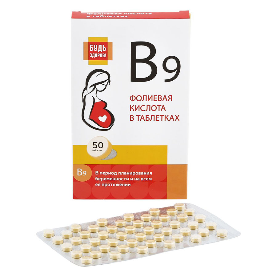 Фолиевая кислота Будь здоров! B9 в таблетках 50 таблеток купить оптом в ...