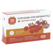 Комплекс экстрактов Будь здоров! боярышник и красный виноград 30 капсул