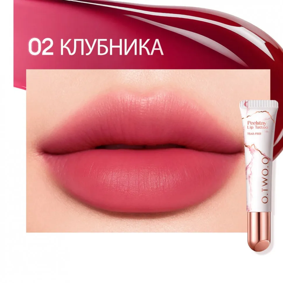 Тинт для губ O.TWO.O Клубника №2 10 g