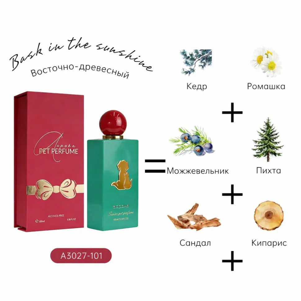 Парфюм для домашних животных Aopoka Senior Pet Perfume (красный) 100 ml фото