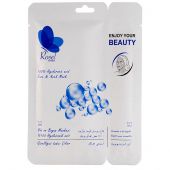 Маска + крем для лица Rosel Cosmetics Face Mask 100% Hyaluronic Acid 36 + 6 g