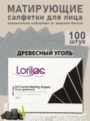 Матирующие салфетки для лица Lorilac Уголь Древесный 100 шт