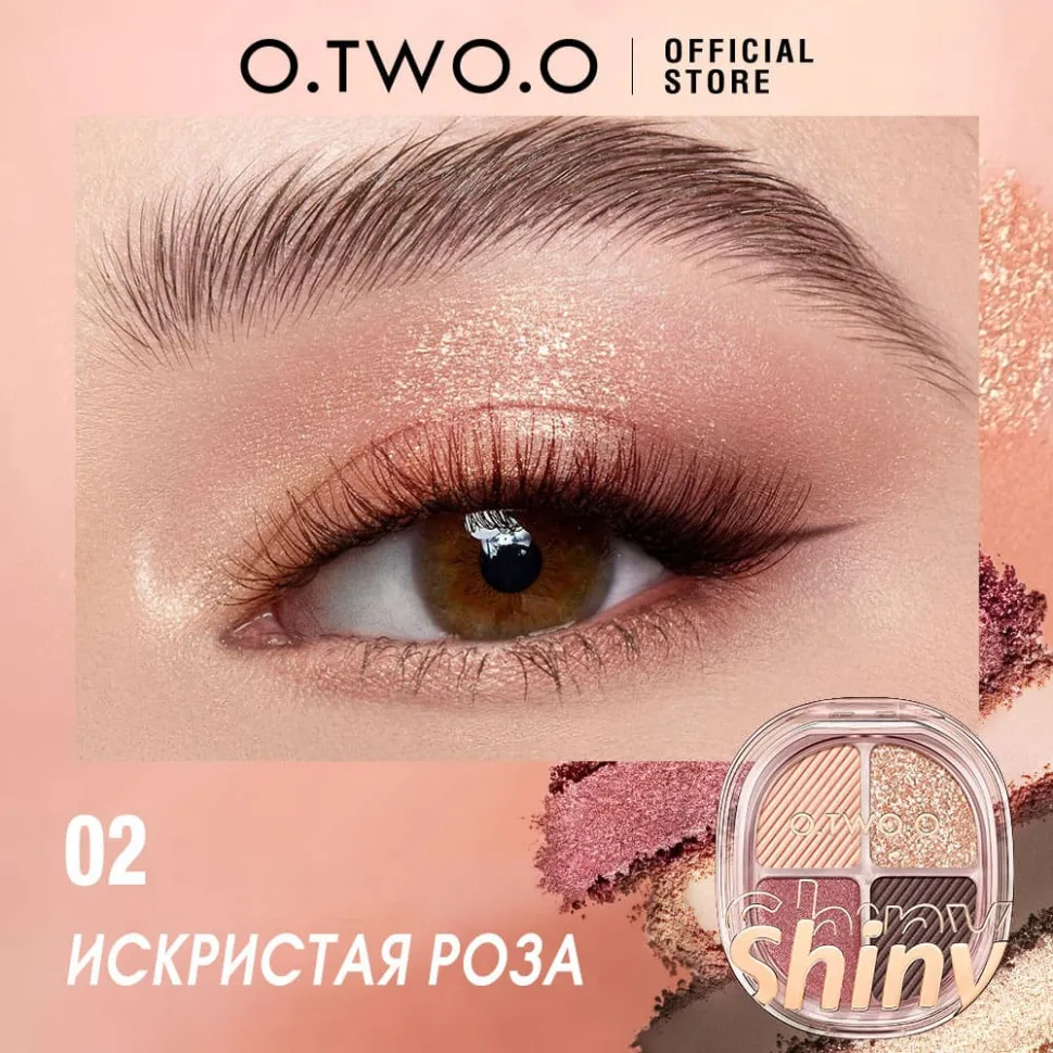 Роскошная ослепительная палетка теней для век O.TWO.O 4 цвета #2 - Искристая роза 5,5 g