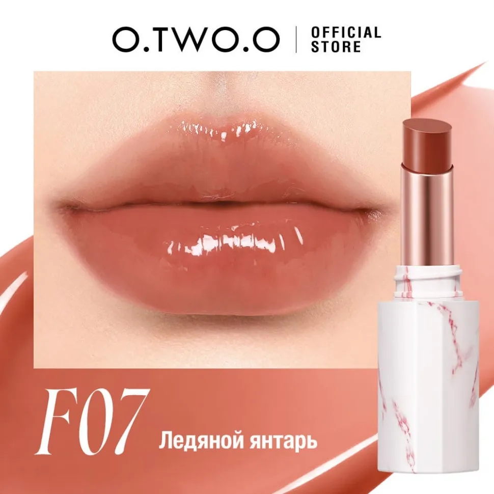 Помада для губ O.TWO.O Ледяной янтарь №7 4g