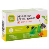 Комплекс экстрактов Будь здоров! женьшень элеутерококк и зеленый чай 30 капсул
