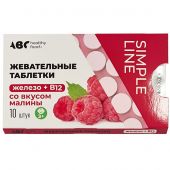 Жевательные таблетки ABC Healthy Food железо + B12 со вкусом малины 10 таб.
