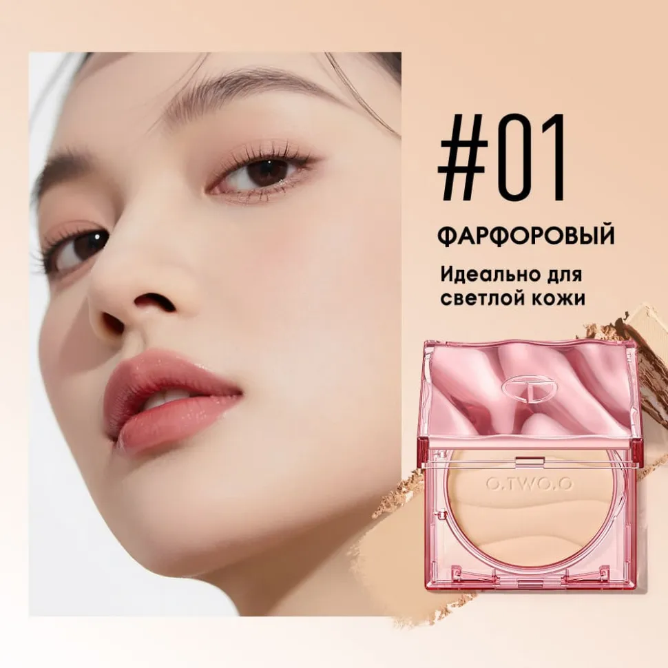 Пудра для лица O.TWO.O Haute Weightless Cover SPF30 PA+++ #1 Porcelain (Фарфоровый) 11g