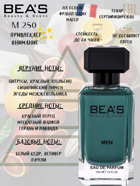 Beas M250 Dolce & Gabbana By K For Men edp 100 ml фото