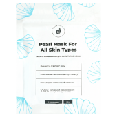 Маска для лица Dari Cosmetics Pearl Mask For All Skin Typls жемчужная для всех типов кожи 50 g