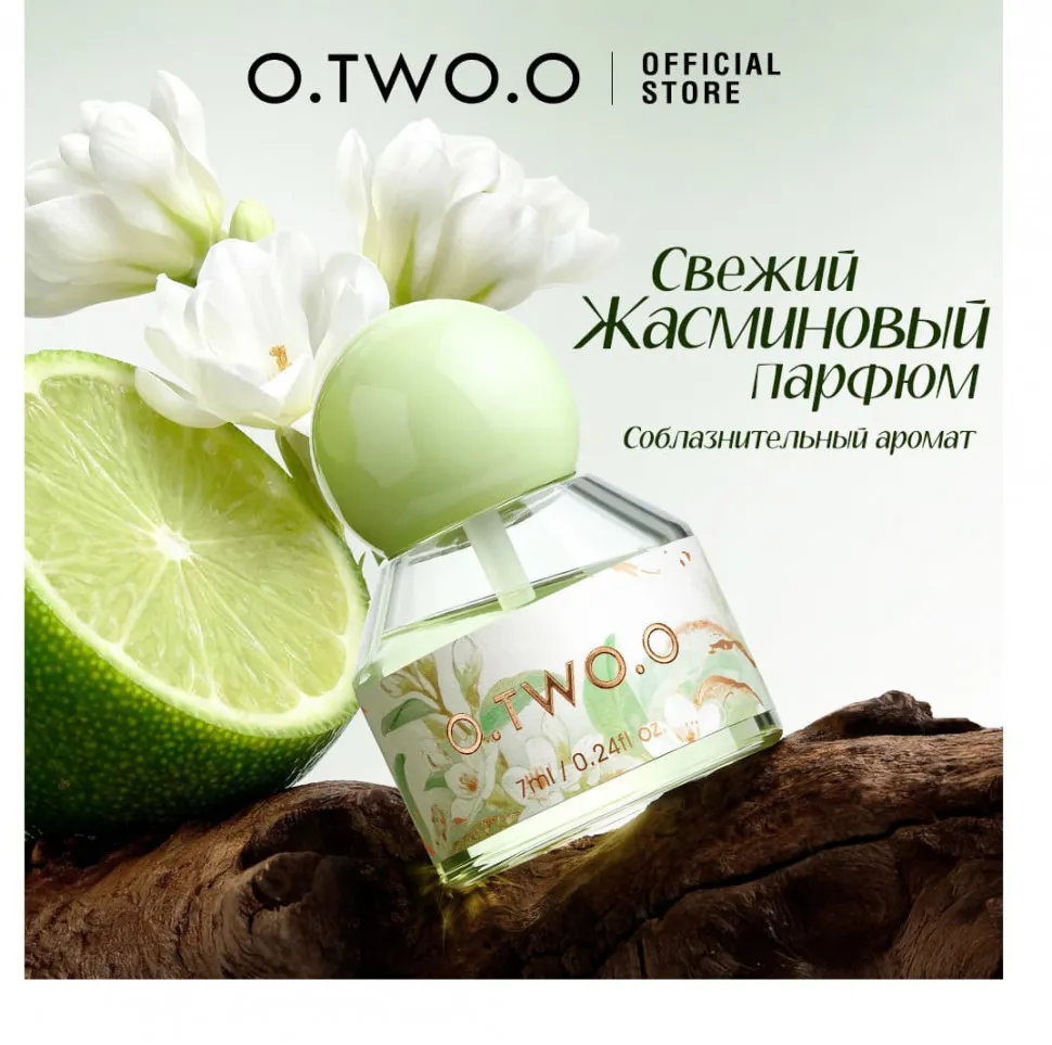 O.TWO.O Парфюм Intimate Fragrance Essence - Jasmine Veil 7 ml фото