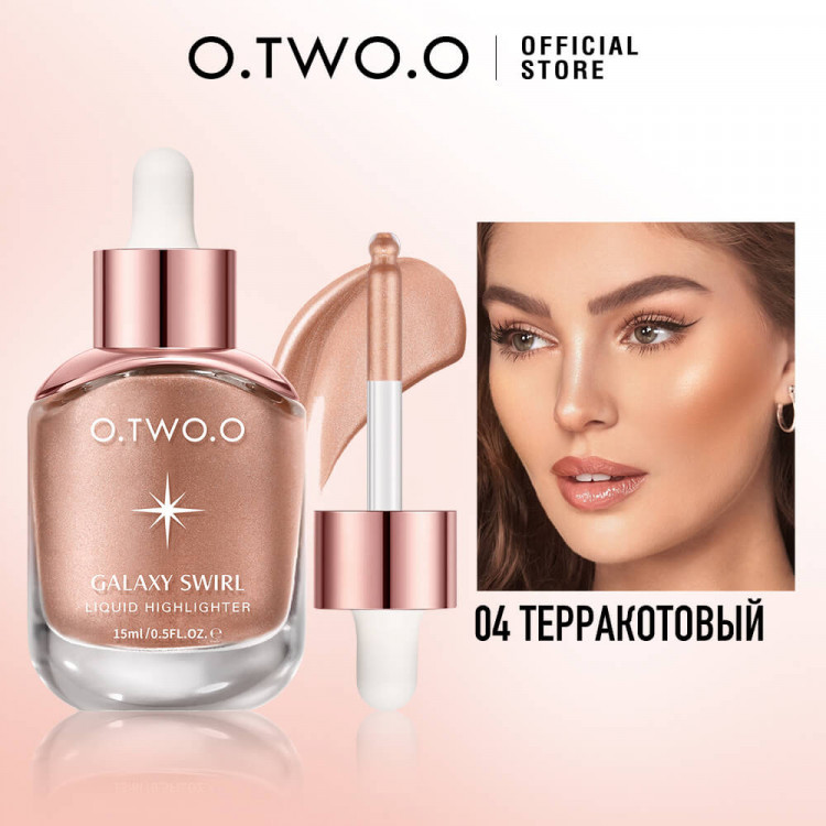 Ультра Кремовый жидкий хайлайтер O.TWO.O тон №4 Терракотовый 15 мл