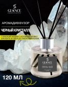 GLANCE Аромадиффузор Crystal Black - Crystal Noir 120 мл