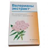 Валерианы экстракт 50 таблеток