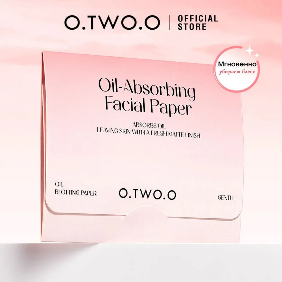Матирующие салфетки для лица O.TWO.O 30 шт фото