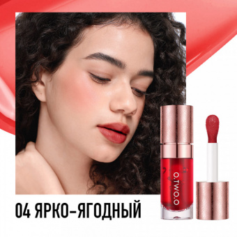 Тинт для губ и щек O.TWO.O #04 - Ярко-ягодный фото