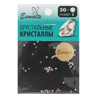 Стразы Esmalte размер 3 розовые 50 шт. фото