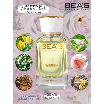 Beas W514 C № 5 Women edp 50 ml фото