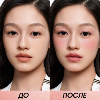 Многофункциональный стик O.TWO.O для щек, губ и глаз #01 Оранжево-ягодный фото