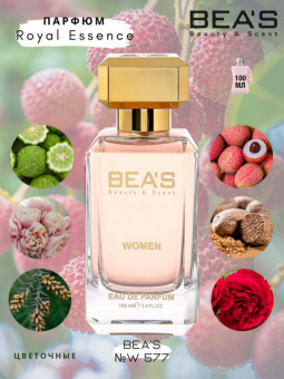 Beas W577 Beas Parfums de Marly Delina Women edp 100 ml фото